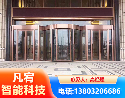 邵阳旋转门