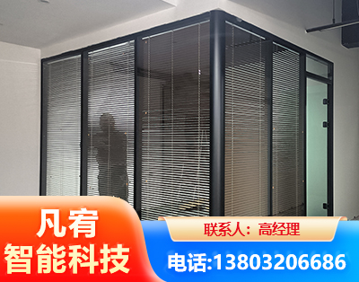邵阳玻璃隔断