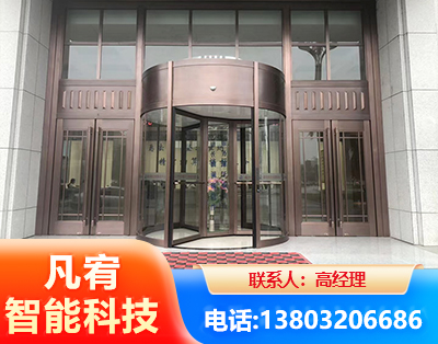 邵阳旋转门