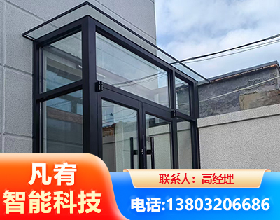 邵阳肯德基门